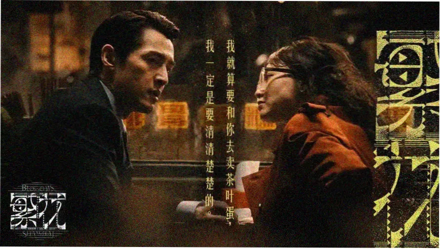 再来一次好吗动漫主视觉